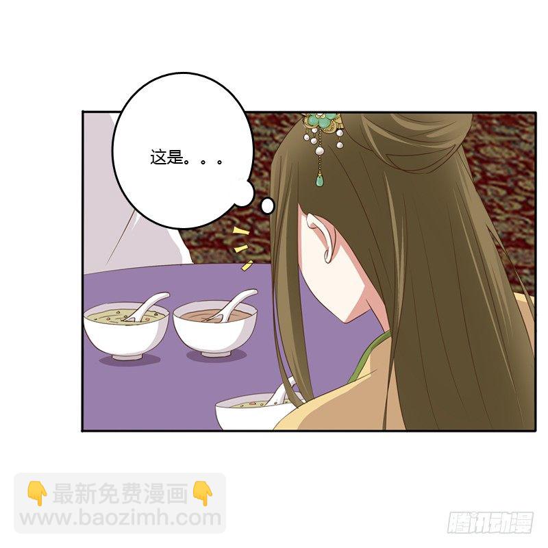 给本王放下(1/2)-第121话