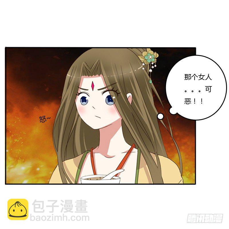 给本王放下(1/2)-第121话
