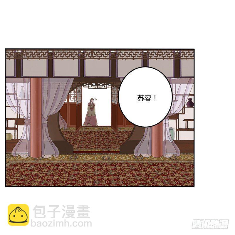 给本王放下(1/2)-第121话