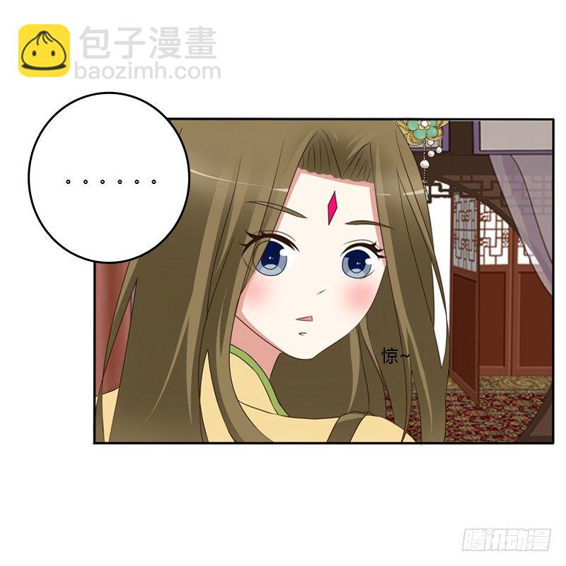 给本王放下(1/2)-第121话