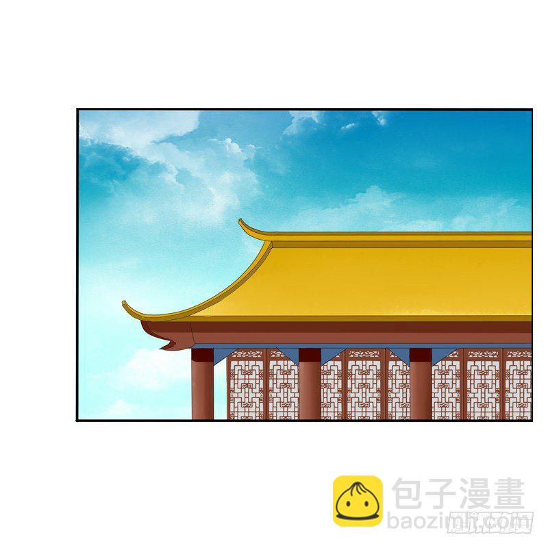 给本王放下(1/2)-第121话