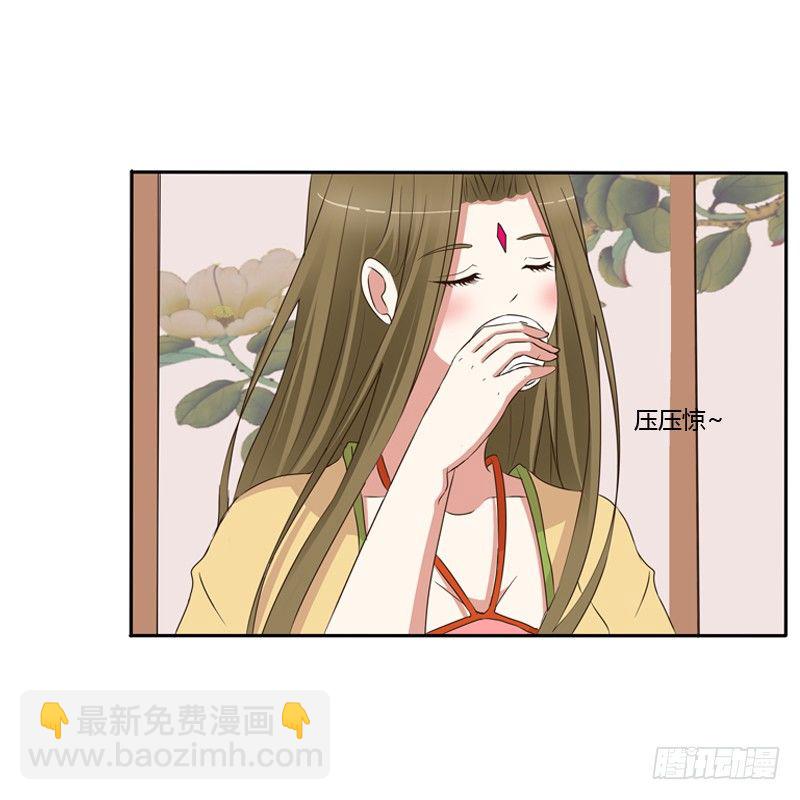 给本王放下(1/2)-第121话