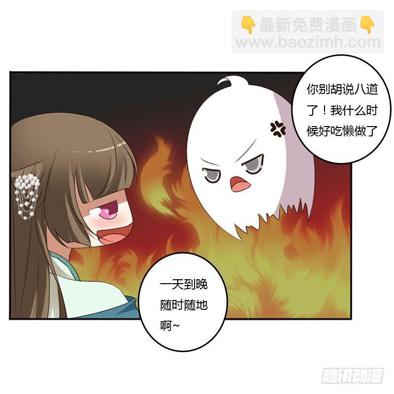温柔(1/2)-第123话