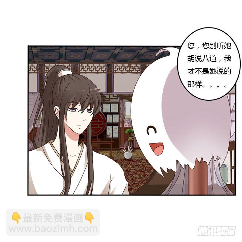 温柔(1/2)-第123话