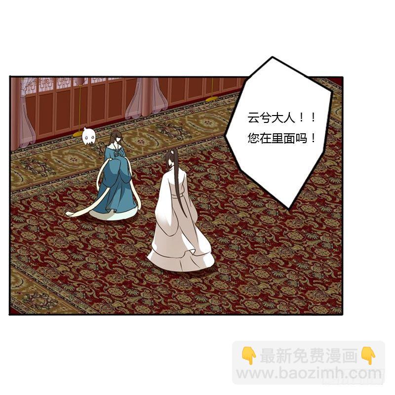 温柔(1/2)-第123话