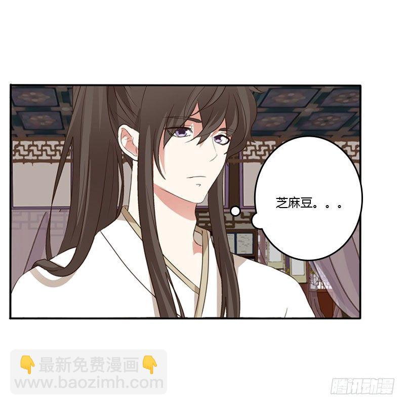 温柔(1/2)-第123话