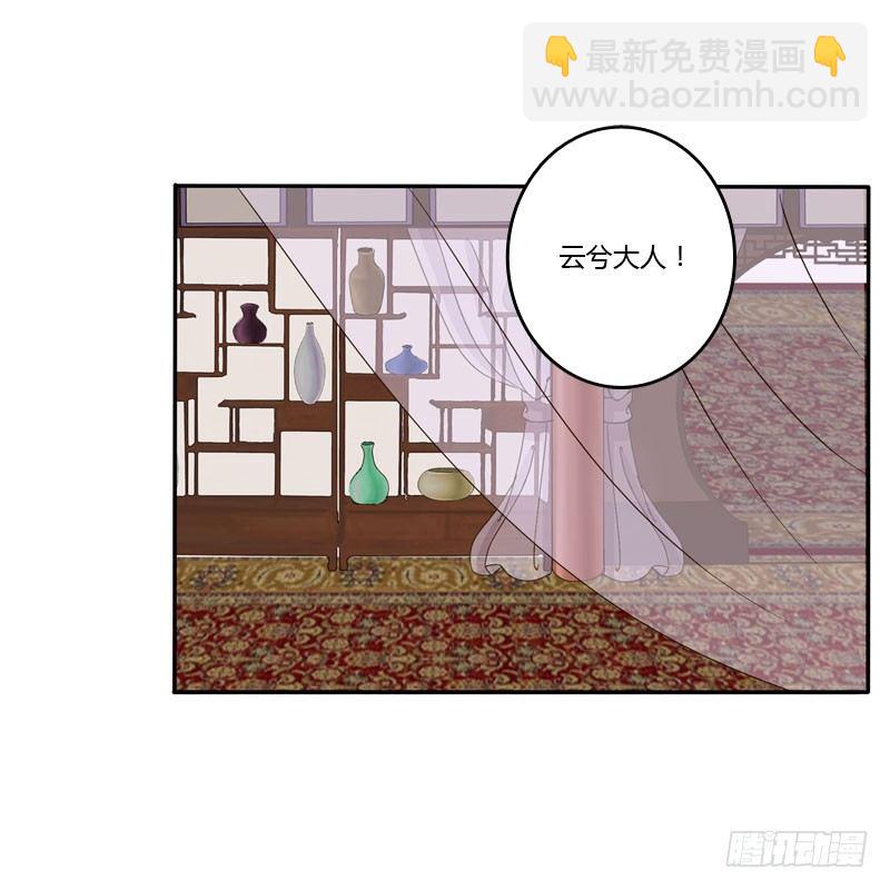 温柔(1/2)-第123话