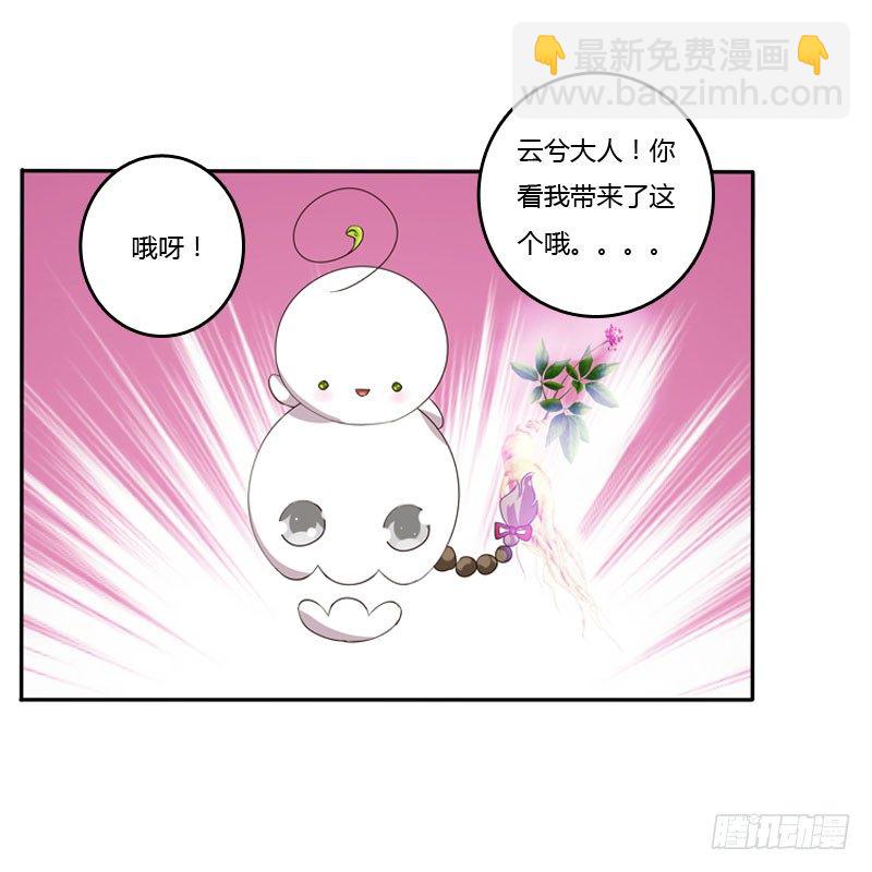 温柔(1/2)-第123话