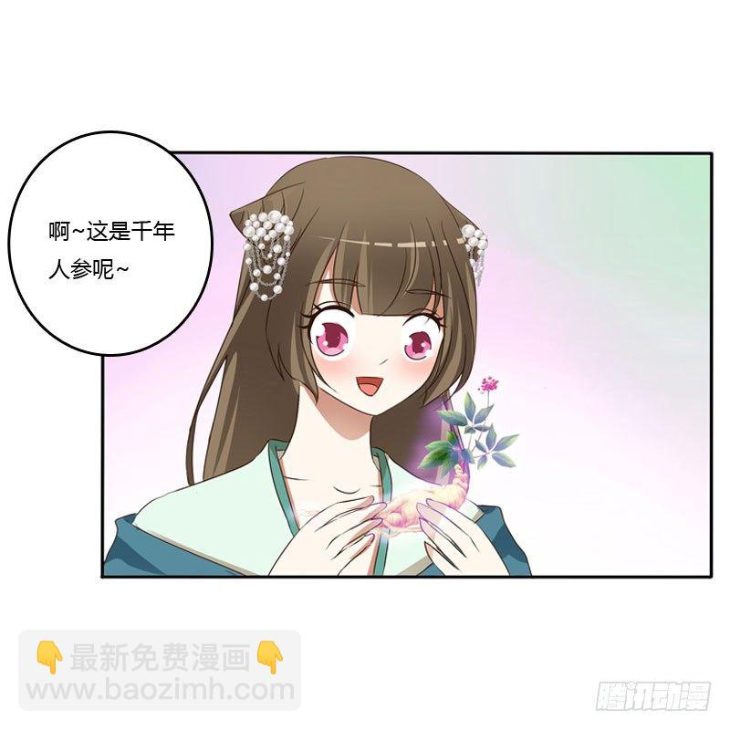 温柔(1/2)-第123话
