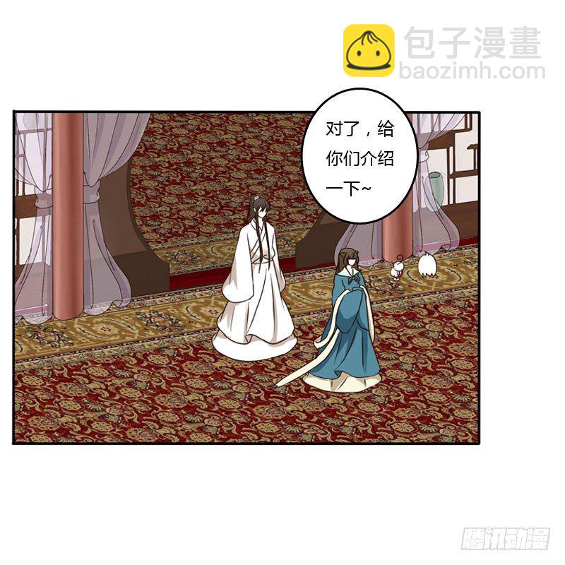 温柔(1/2)-第123话