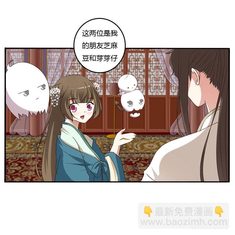温柔(1/2)-第123话