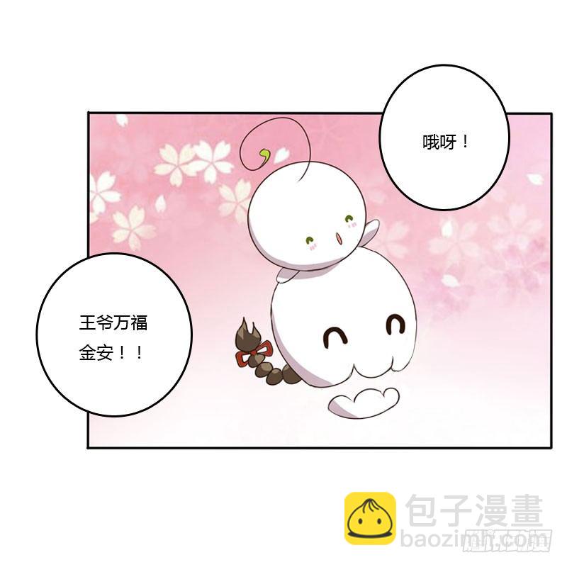 温柔(1/2)-第123话