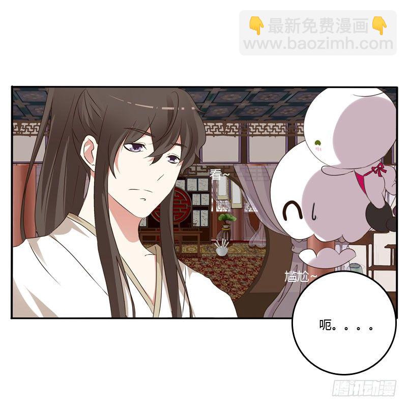 温柔(1/2)-第123话
