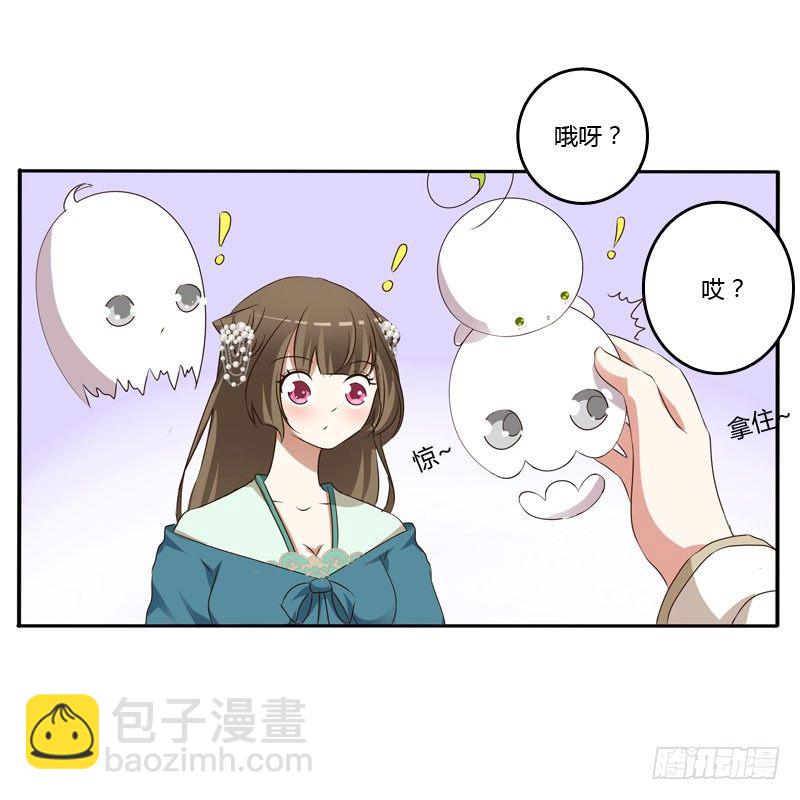 温柔(1/2)-第123话