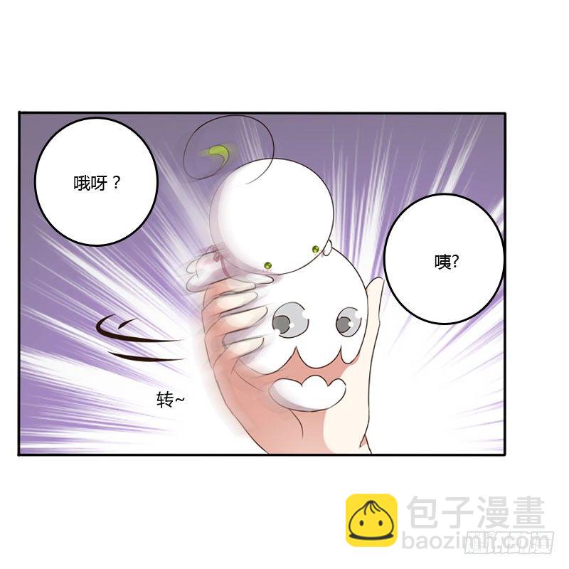 温柔(1/2)-第123话