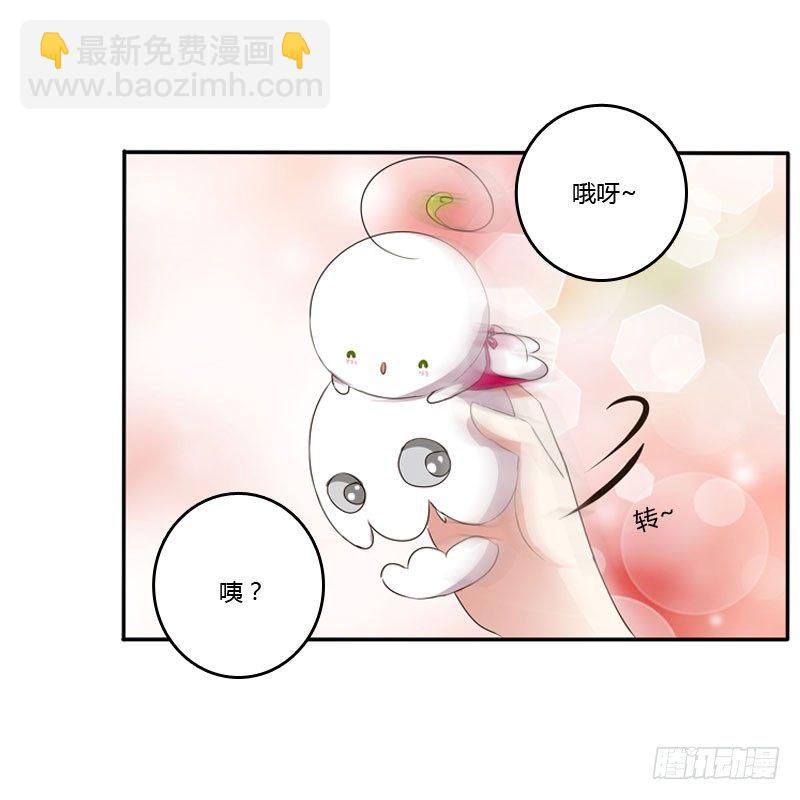 温柔(1/2)-第123话