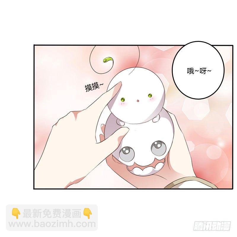 温柔(1/2)-第123话