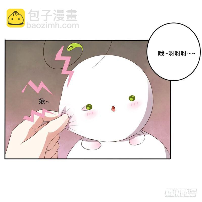 温柔(1/2)-第123话