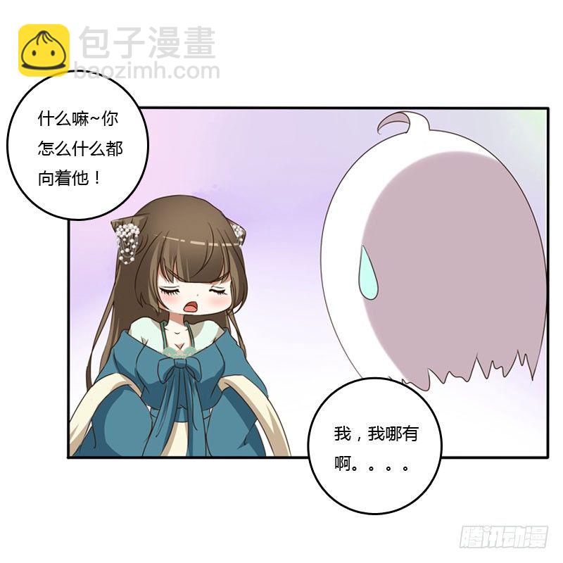 温柔(1/2)-第123话