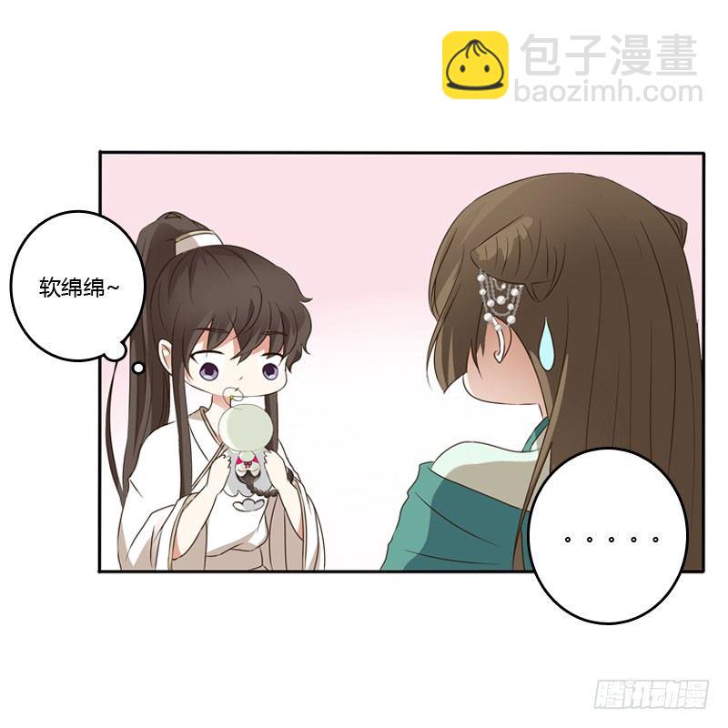 温柔(1/2)-第123话