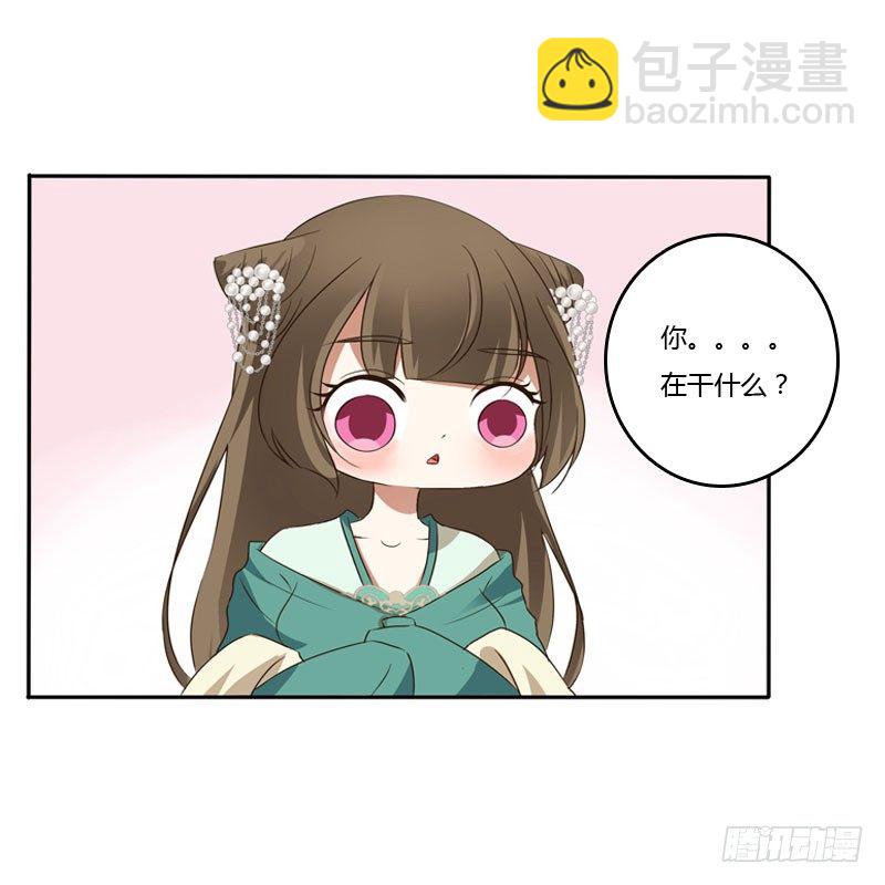 温柔(1/2)-第123话
