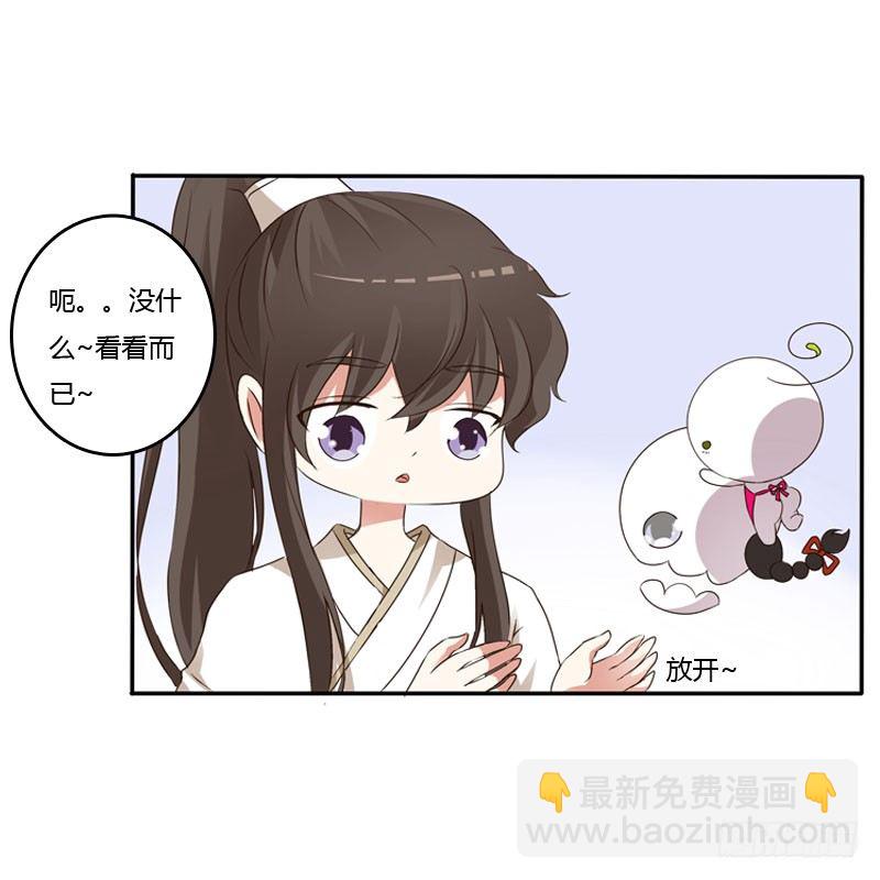 温柔(1/2)-第123话