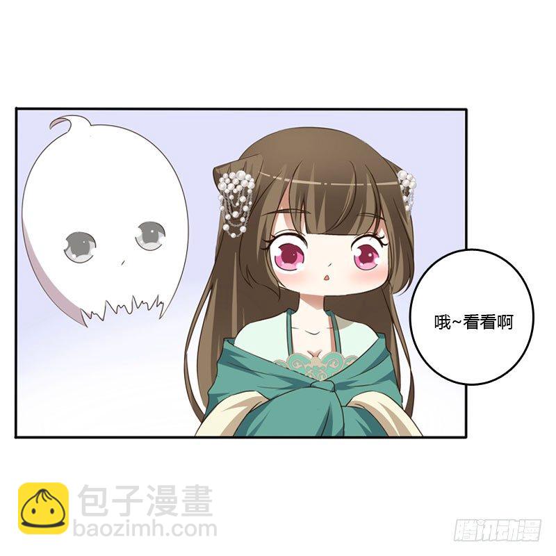 温柔(1/2)-第123话