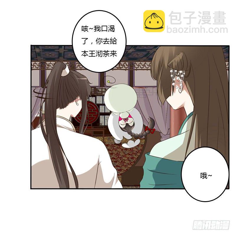 温柔(1/2)-第123话