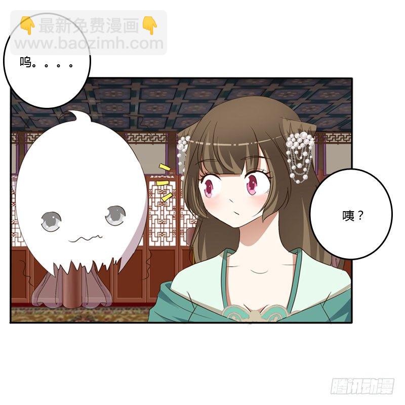 温柔(1/2)-第123话