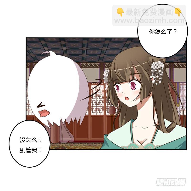 温柔(1/2)-第123话