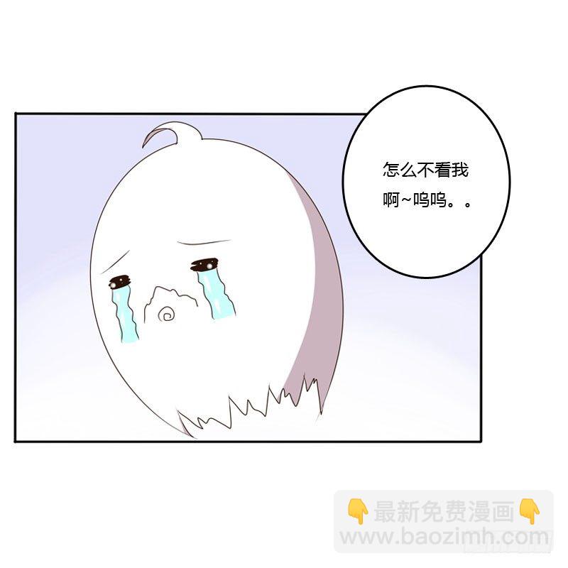 温柔(1/2)-第123话