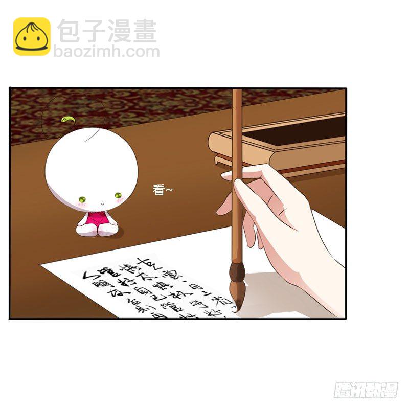 温柔(1/2)-第123话
