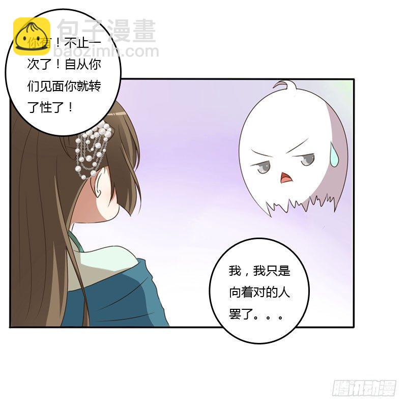 温柔(1/2)-第123话