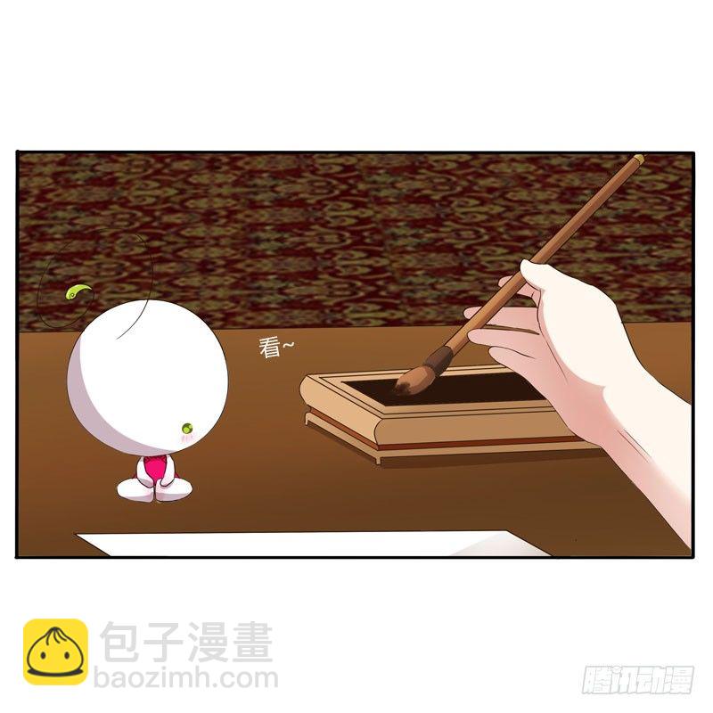 温柔(1/2)-第123话
