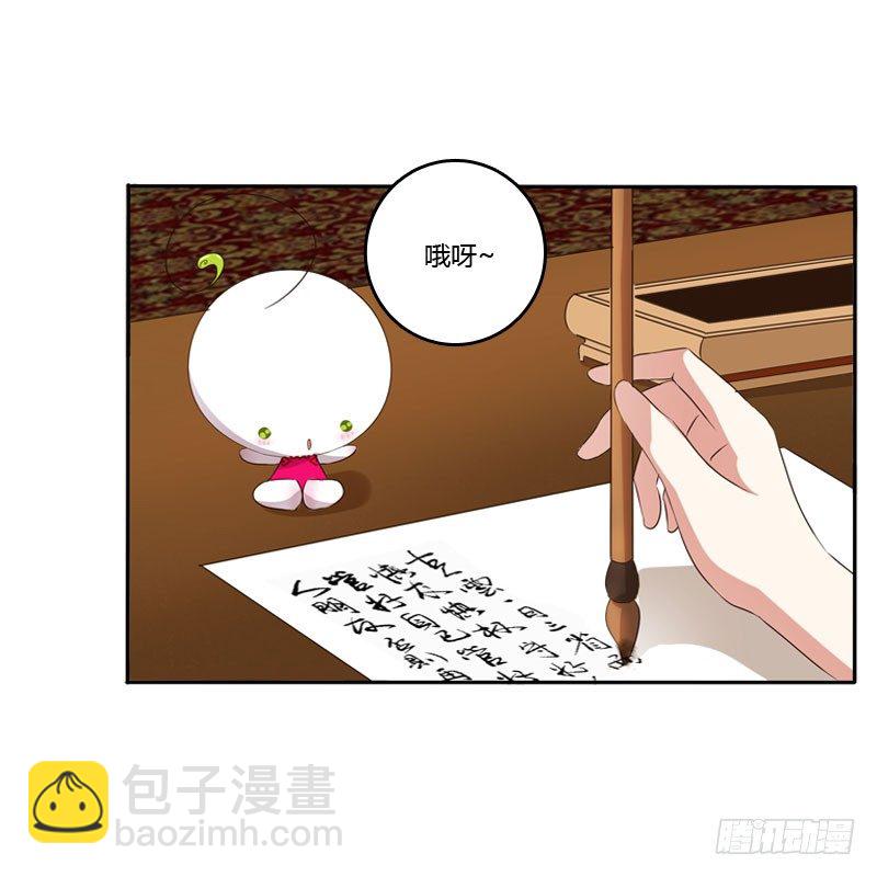 温柔(1/2)-第123话