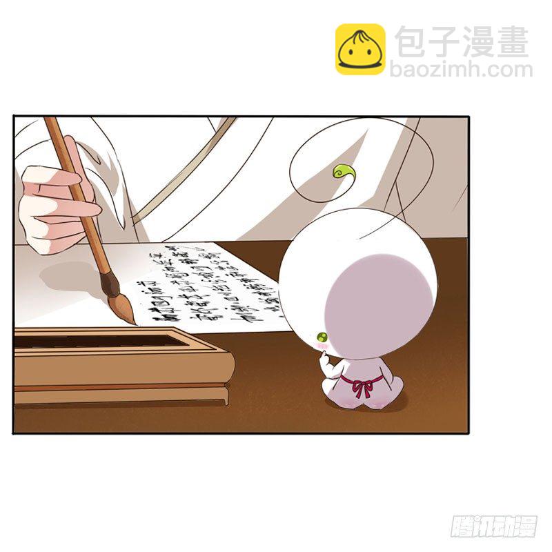 温柔(1/2)-第123话