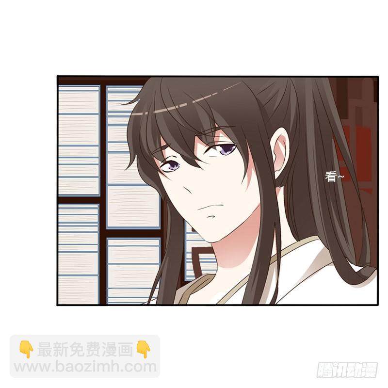 温柔(1/2)-第123话
