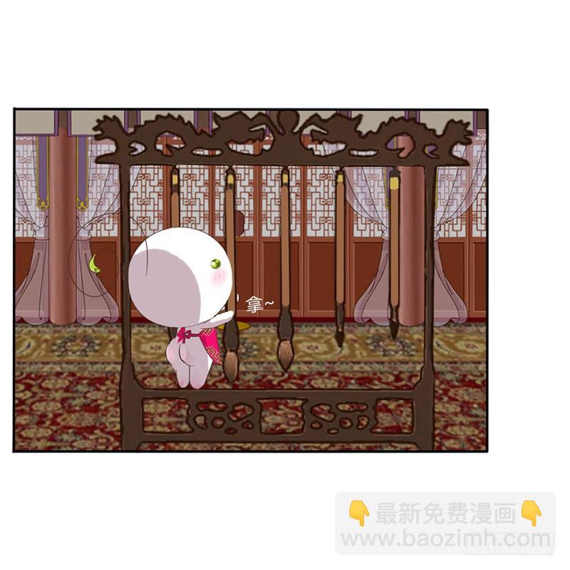 温柔(1/2)-第123话