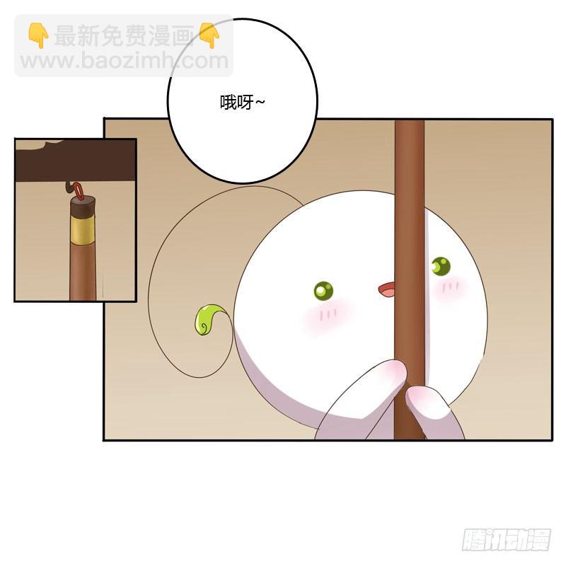 温柔(1/2)-第123话