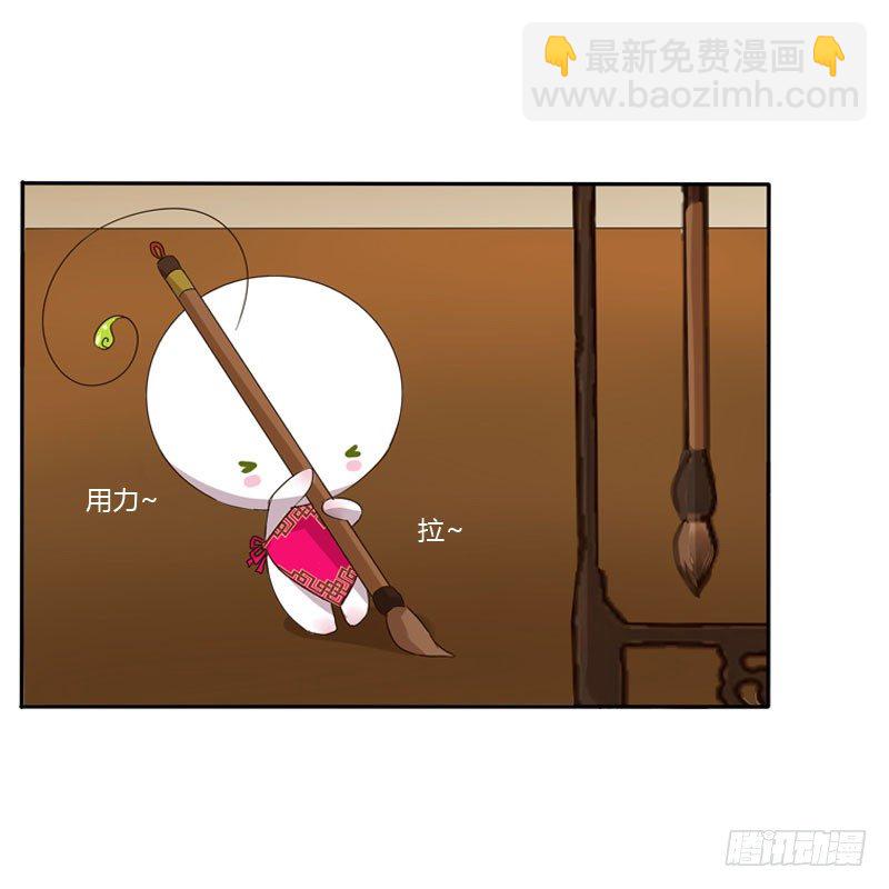 温柔(1/2)-第123话