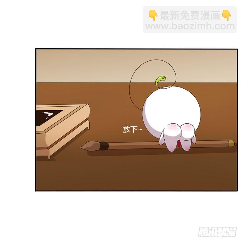 温柔(1/2)-第123话