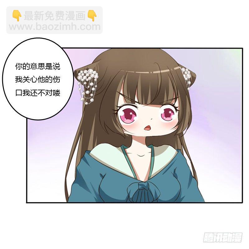 温柔(1/2)-第123话