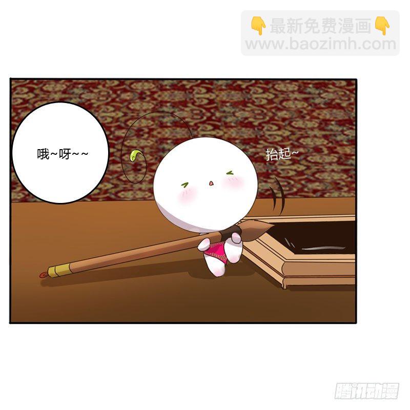 温柔(1/2)-第123话