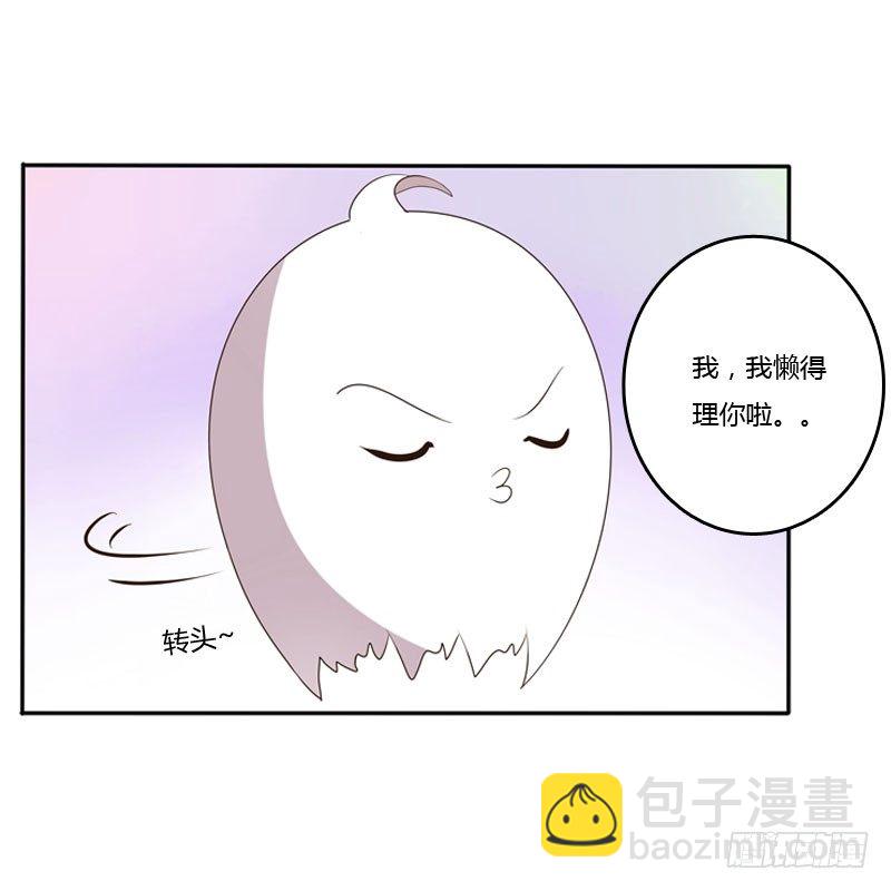 温柔(1/2)-第123话