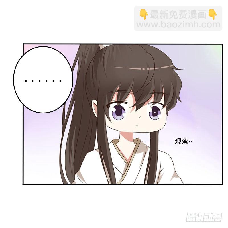 温柔(1/2)-第123话
