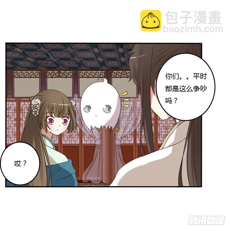 温柔(1/2)-第123话