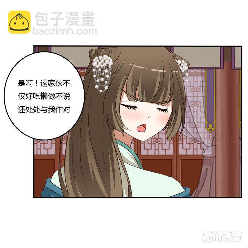 温柔(1/2)-第123话