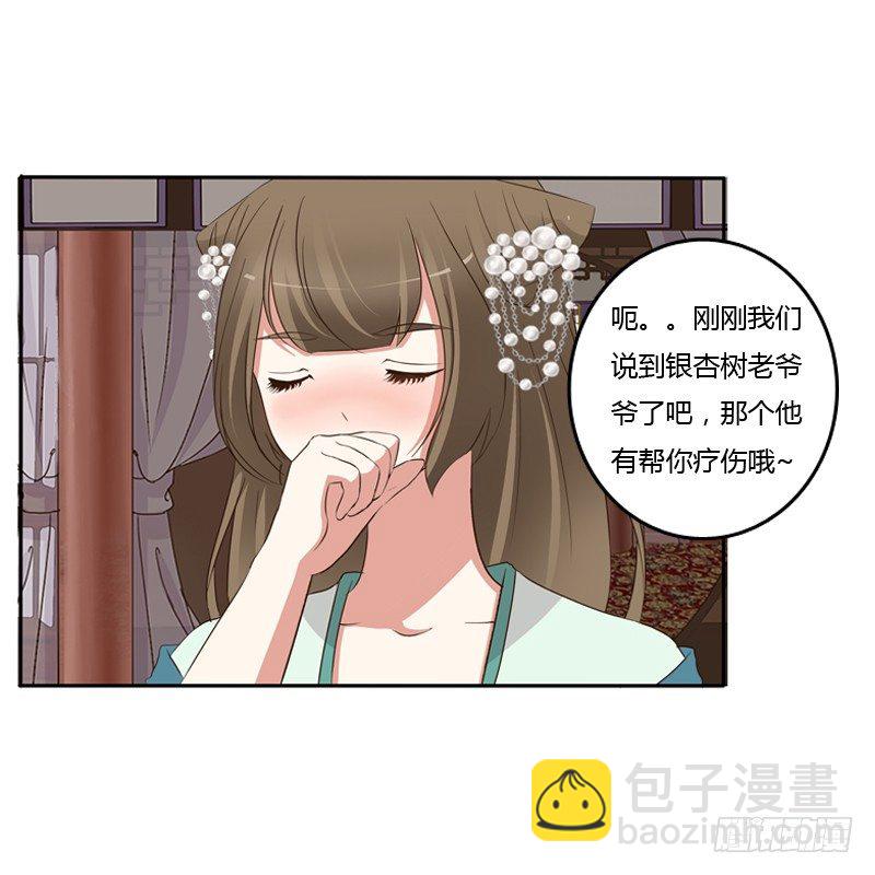 不讨厌(1/2)-第125话