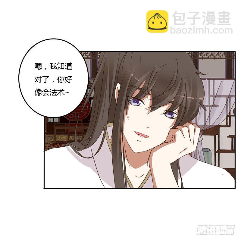 不讨厌(1/2)-第125话