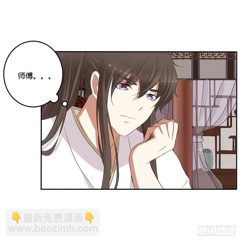 不讨厌(1/2)-第125话